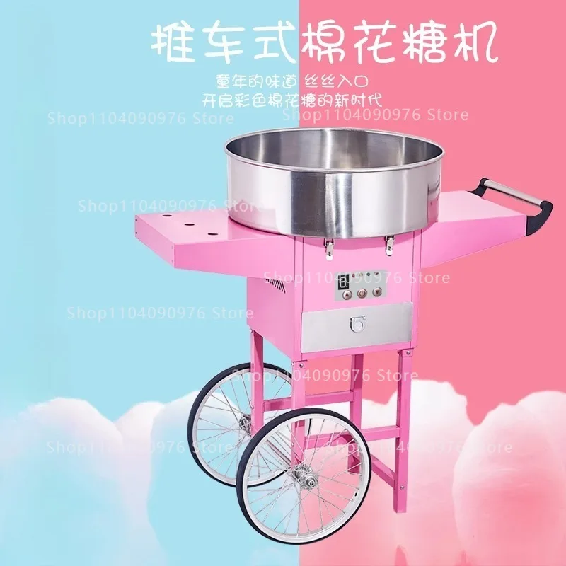 Commercial Cotton Candy Cart - Máquina de Algodão Doce Elétrica Comercial