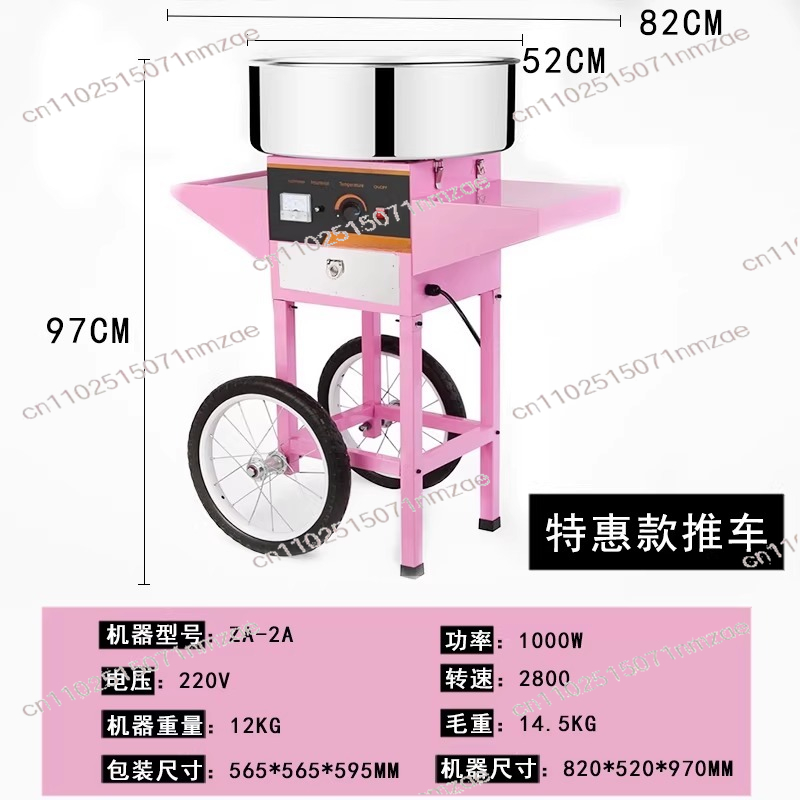 Commercial Cotton Candy Cart - Máquina de Algodão Doce Elétrica Comercial