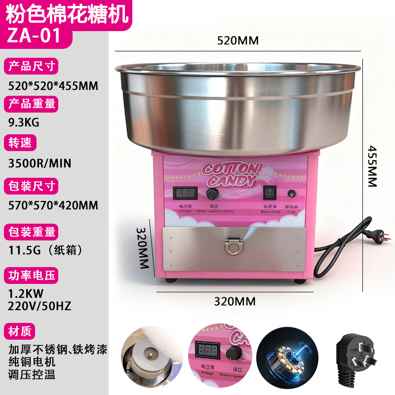 Máquina de Algodão Doce, Máqui - Commercial Cotton Candy Cart avaliação e preço