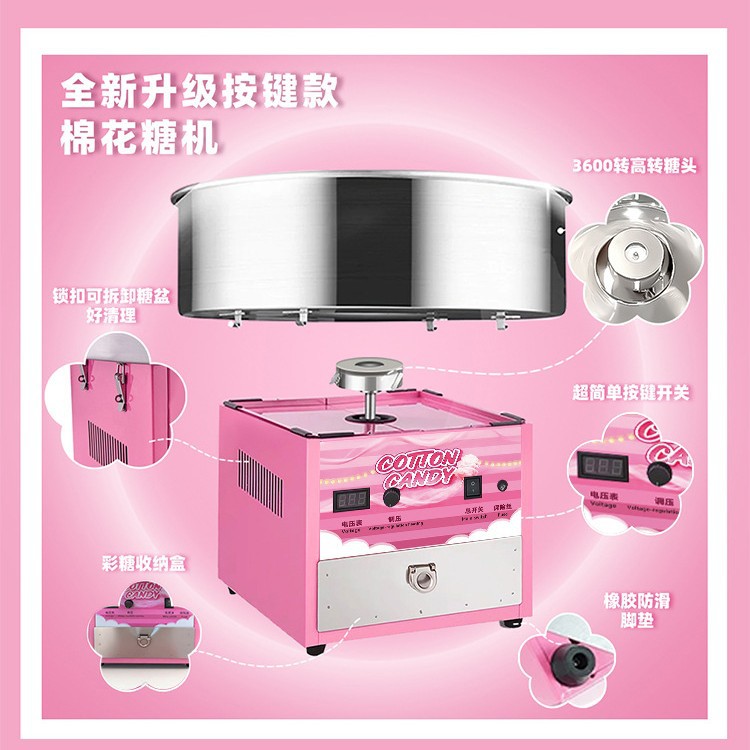 Máquina de Algodão Doce, Máqui - Commercial Cotton Candy Cart avaliação e preço
