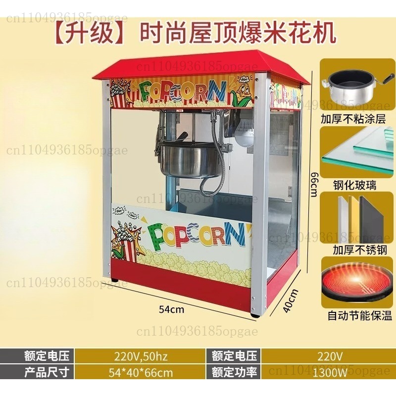 Máquina de Pipoca Elétrica Com - Commercial Popcorn Machine 8Oz Kettle avaliação e preço