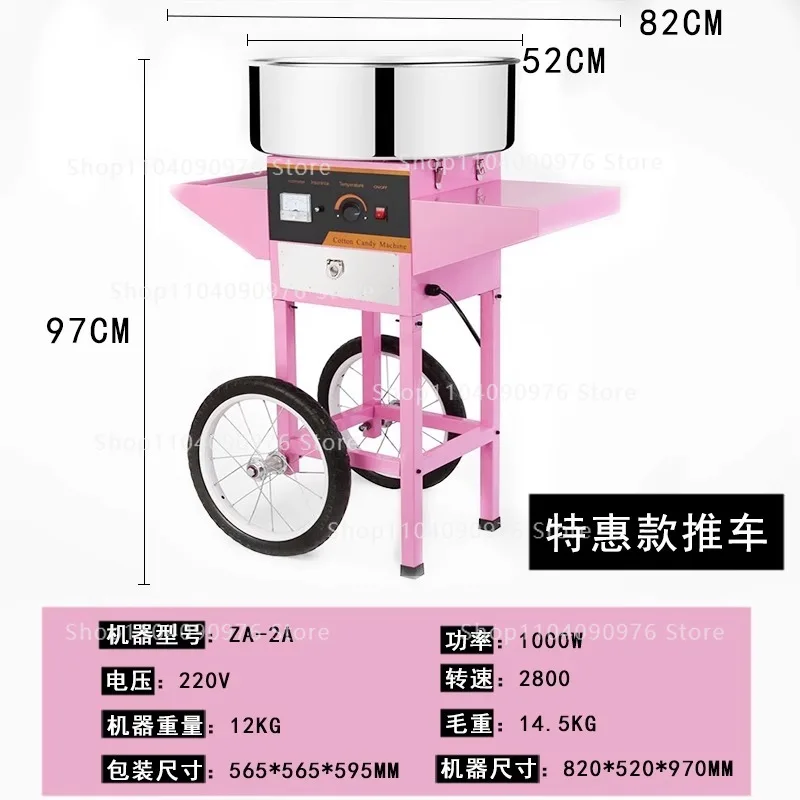 Máquina de Algodão Doce Elétri - Commercial Cotton Candy Cart avaliação e preço
