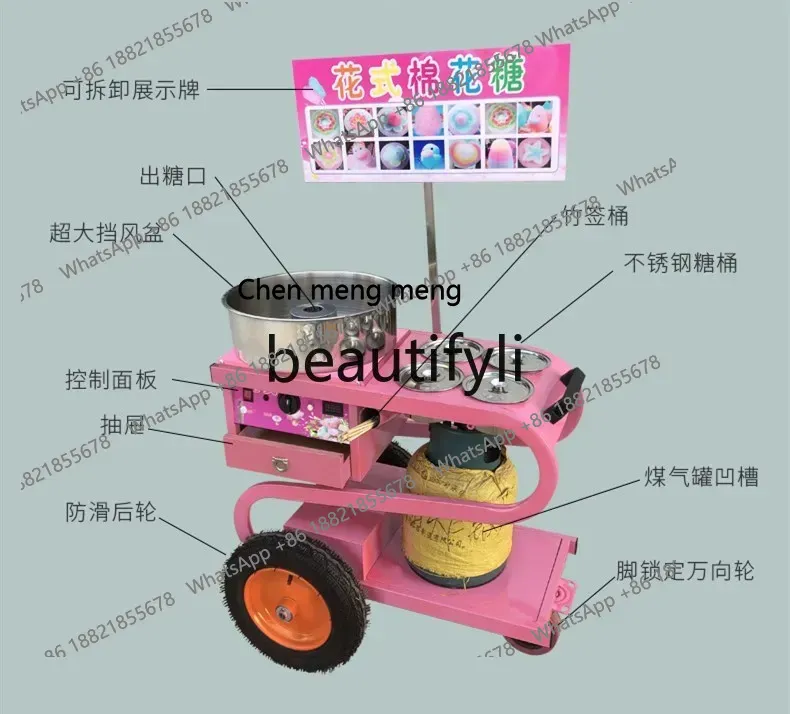 Máquina de algodão doce com gá - Commercial Cotton Candy Cart avaliação e preço